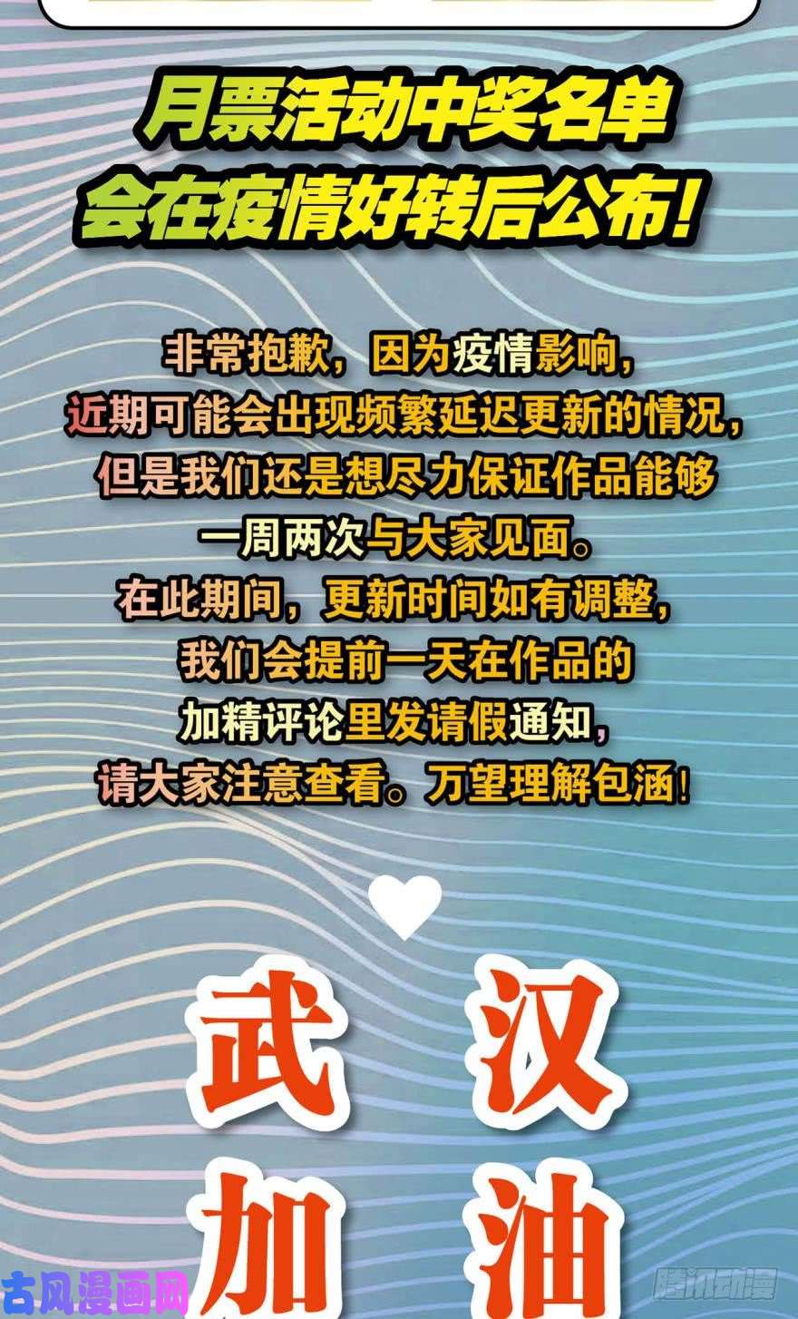 重生异世一条狗成仙不走凡尘路
