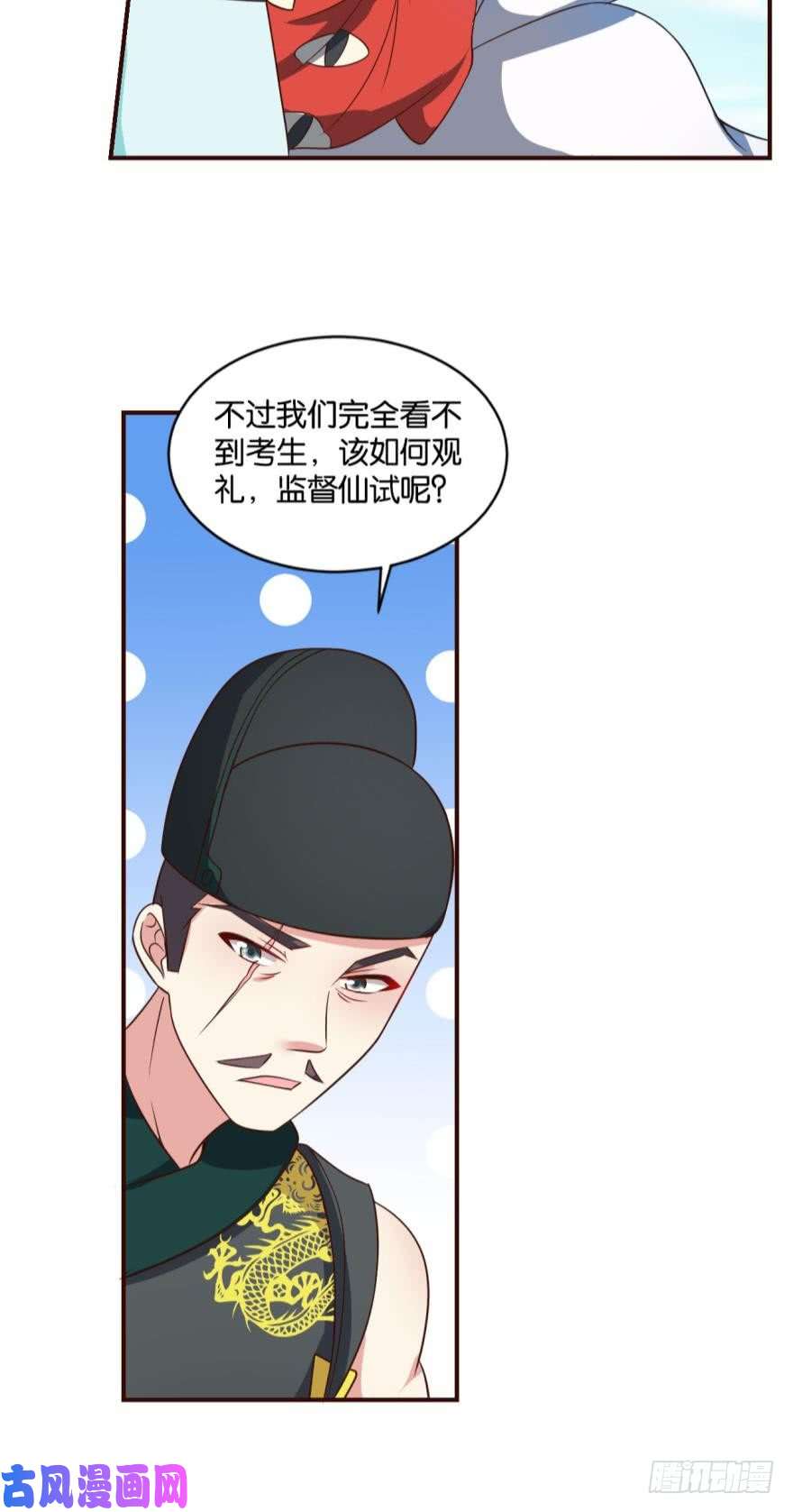 重生异世一条狗成仙不走凡尘路