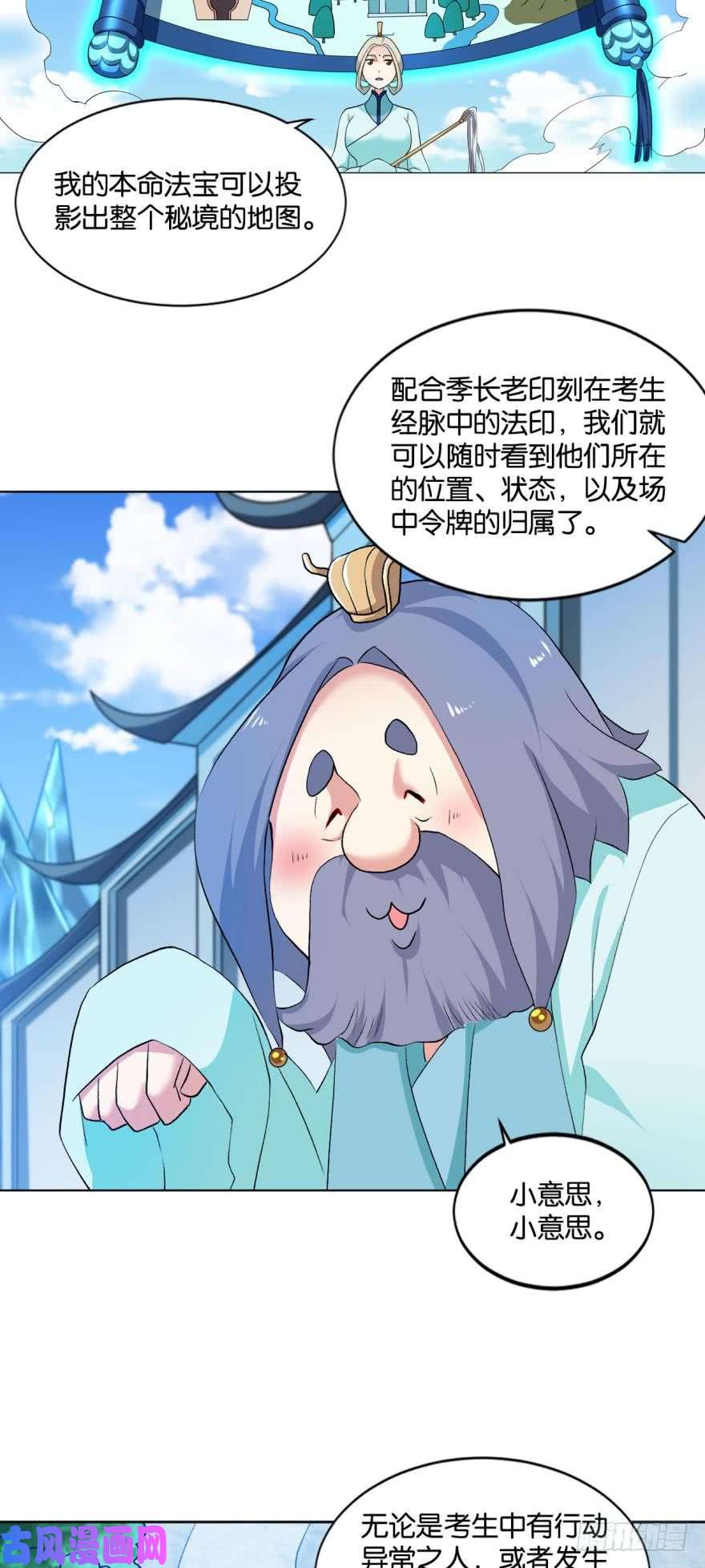 重生异世一条狗成仙不走凡尘路