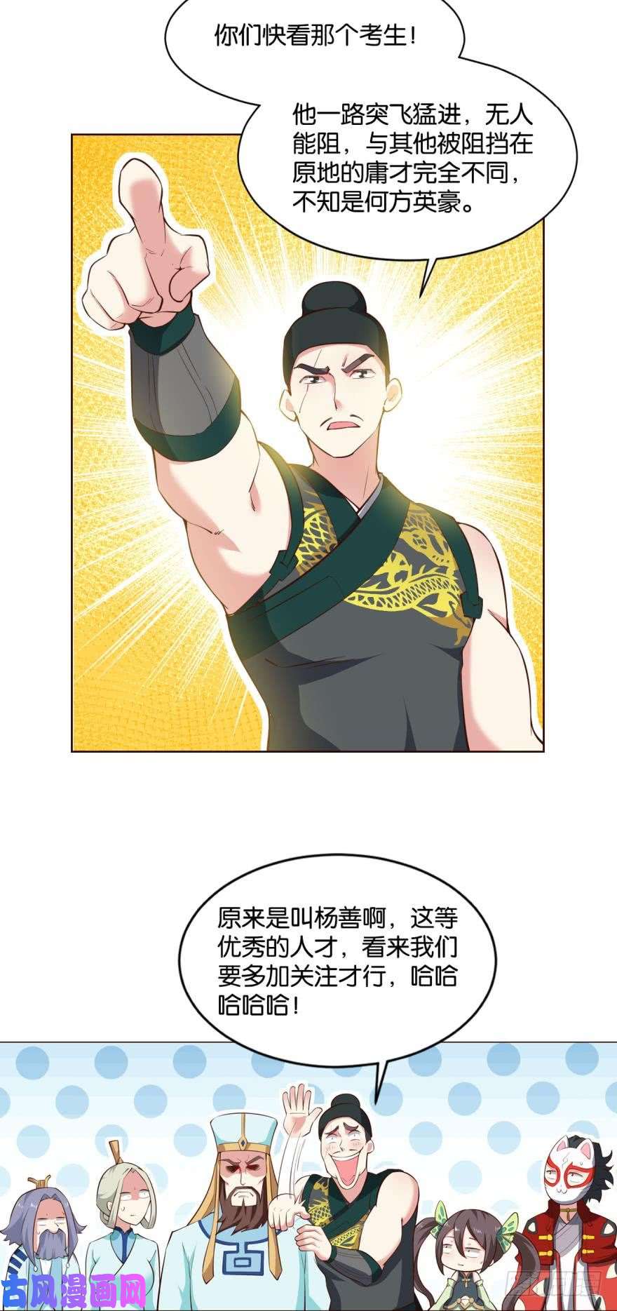 重生异世一条狗目标：淘汰全场