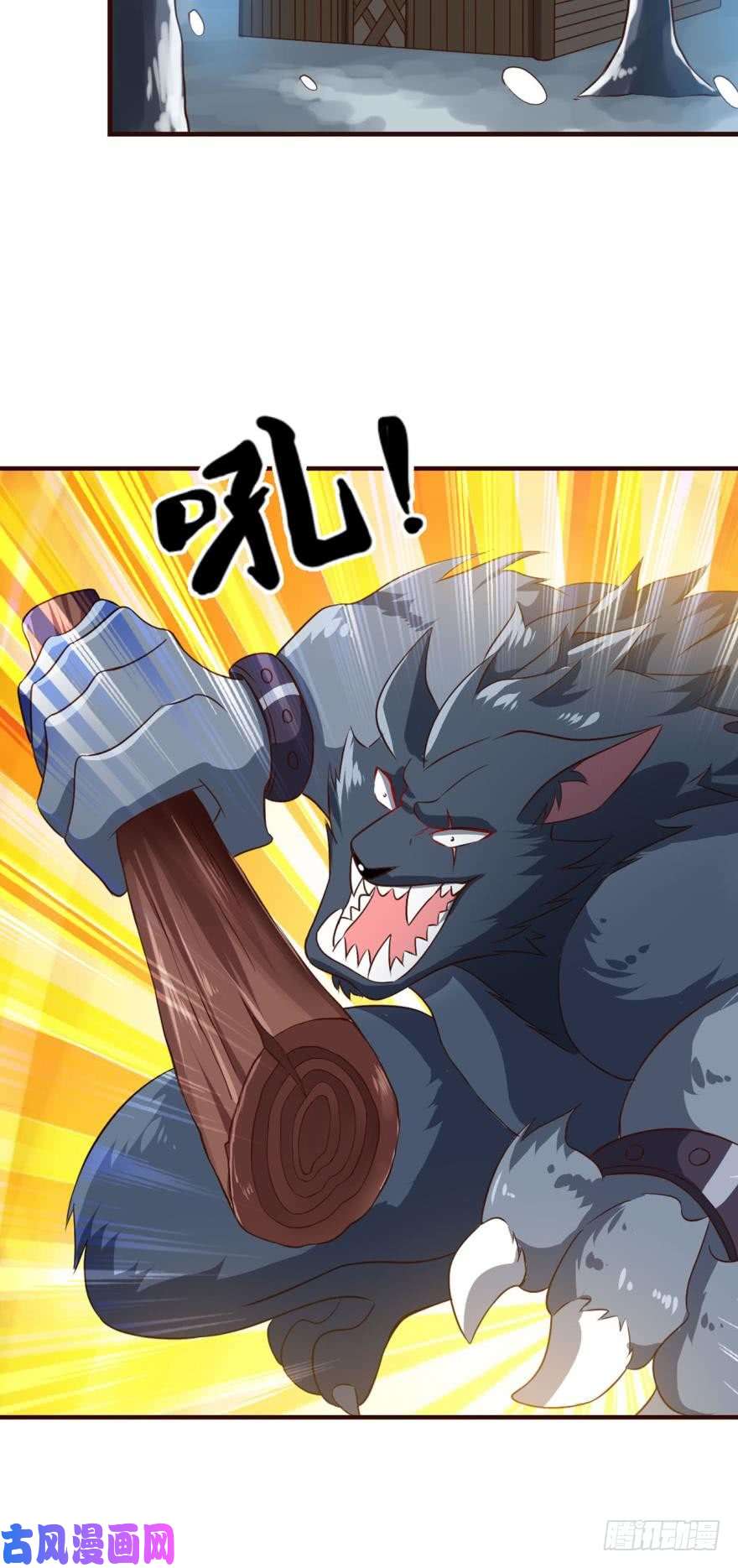 重生异世一条狗目标：淘汰全场