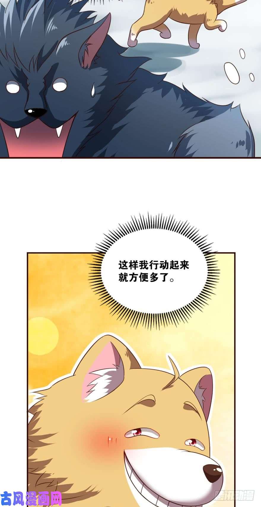 重生异世一条狗目标：淘汰全场