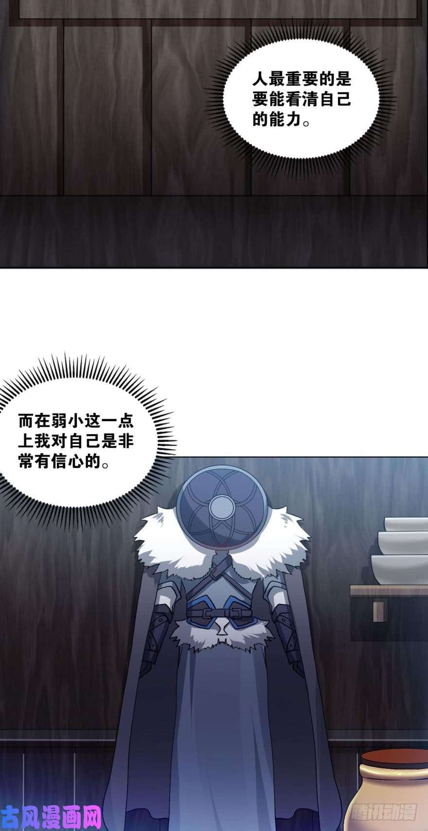 重生异世一条狗目标：淘汰全场