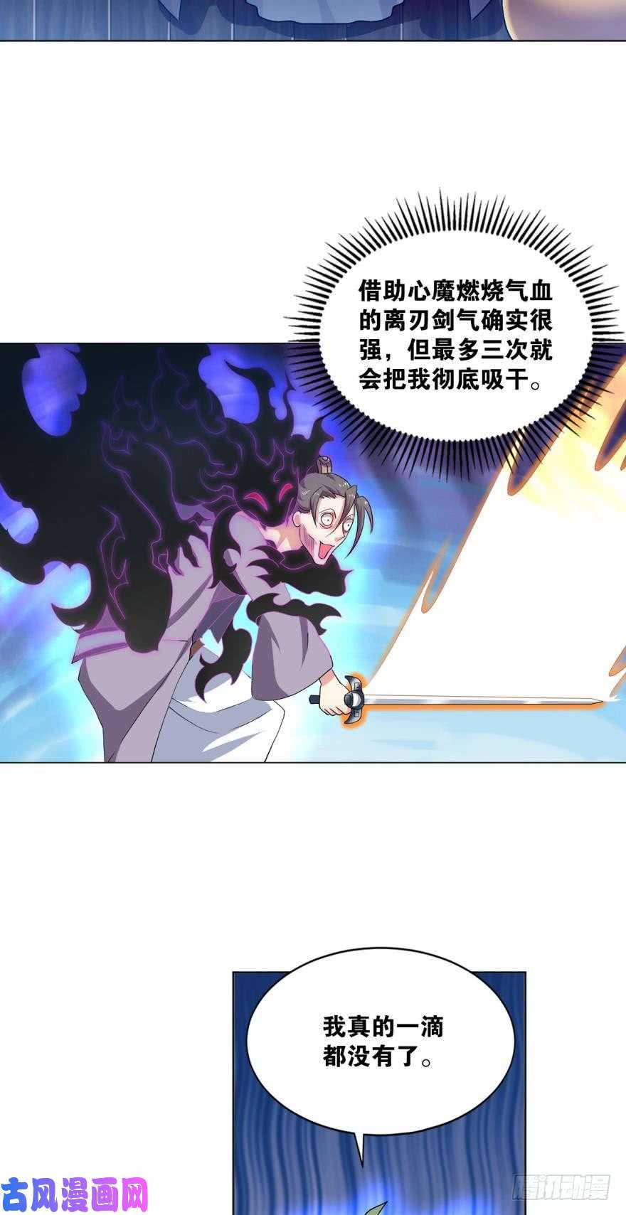 重生异世一条狗目标：淘汰全场