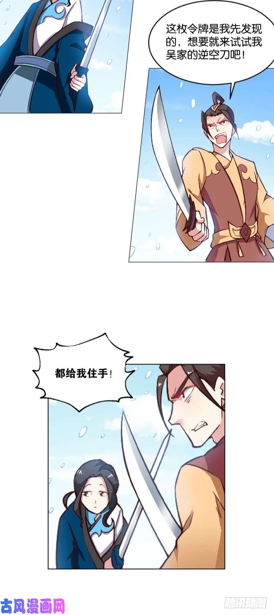 重生异世一条狗目标：淘汰全场