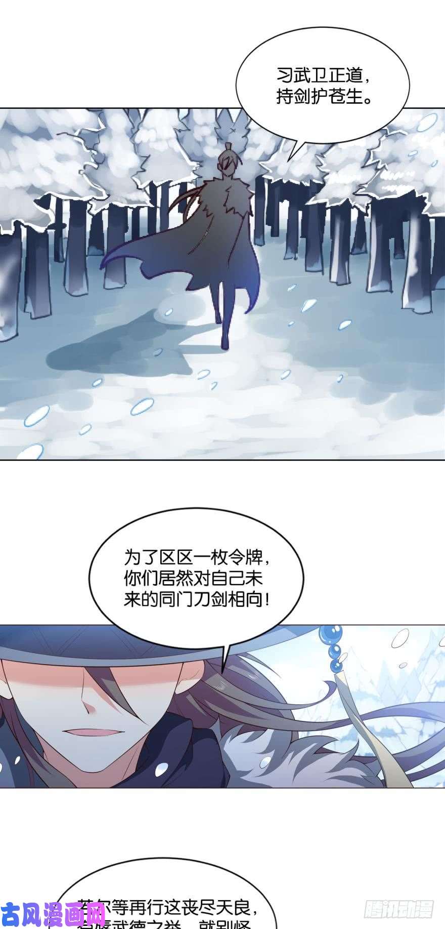 重生异世一条狗目标：淘汰全场