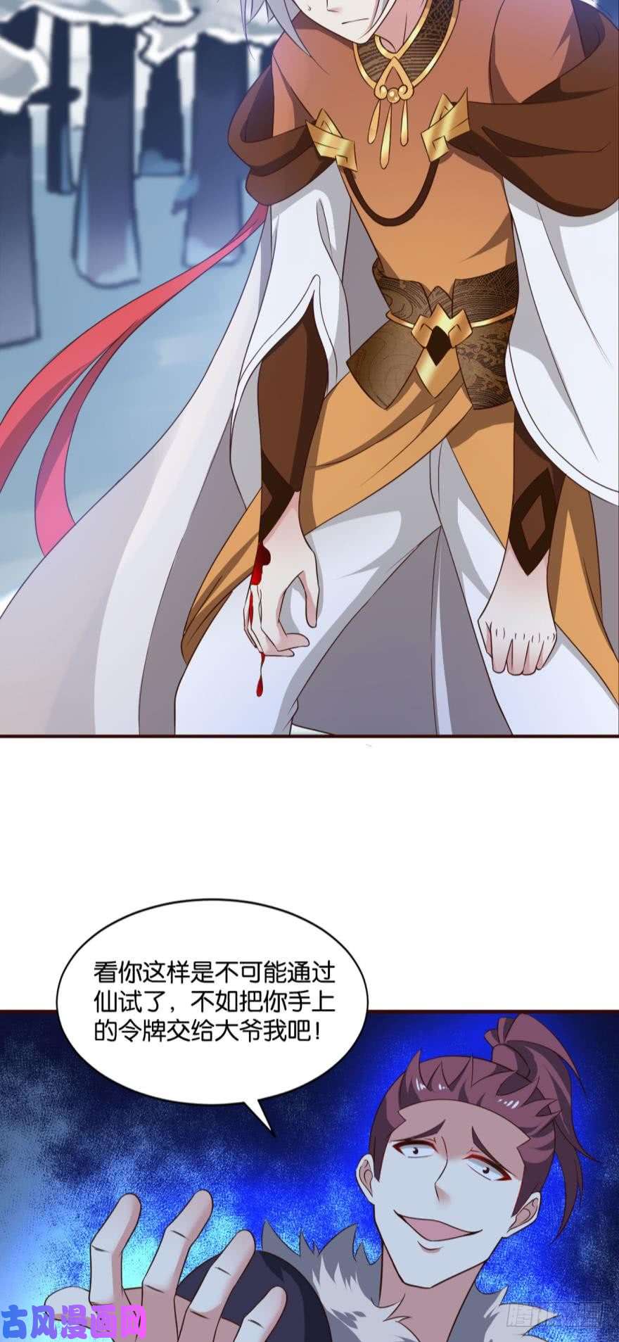 重生异世一条狗目标：淘汰全场