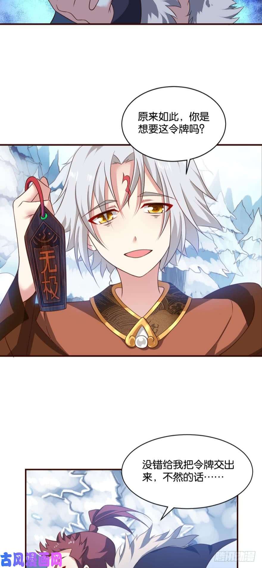 重生异世一条狗目标：淘汰全场