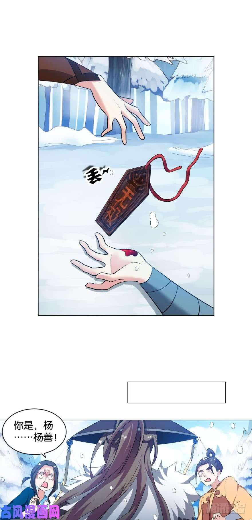 重生异世一条狗目标：淘汰全场