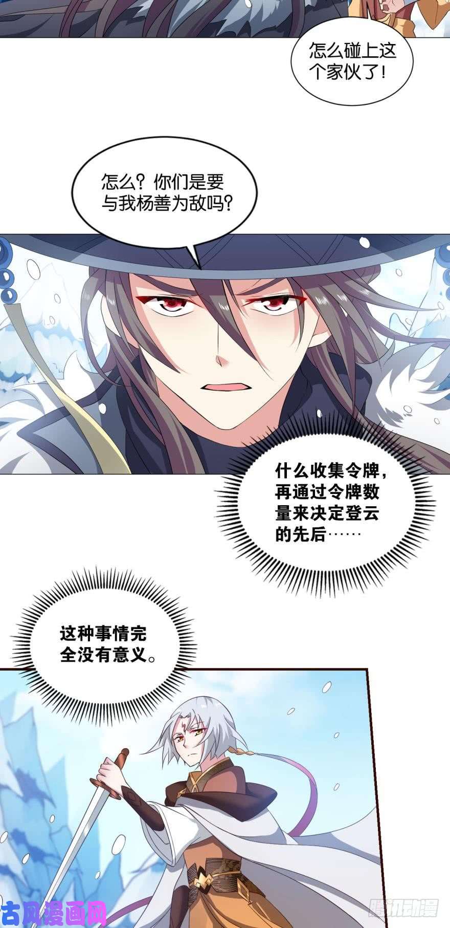 重生异世一条狗目标：淘汰全场