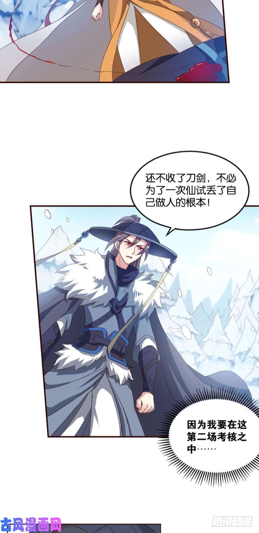 重生异世一条狗目标：淘汰全场