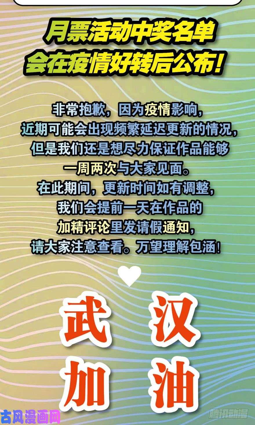 重生异世一条狗目标：淘汰全场