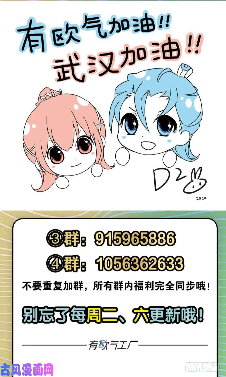 重生异世一条狗目标：淘汰全场