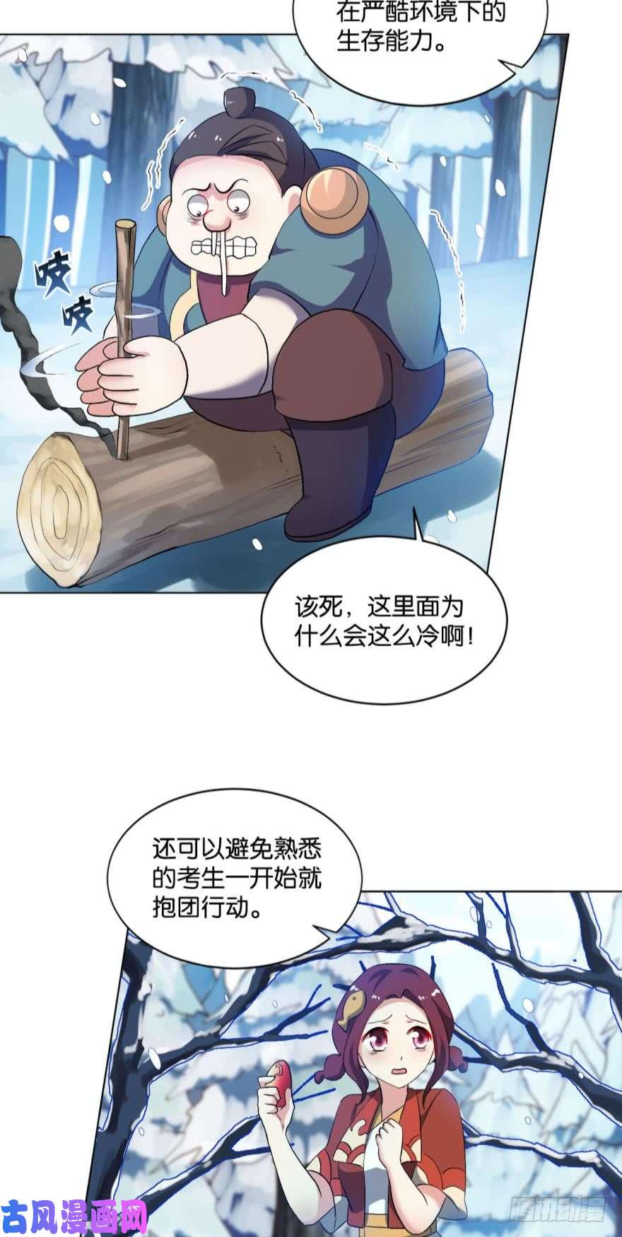 重生异世一条狗目标：淘汰全场