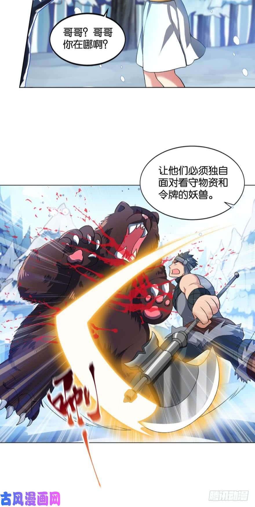 重生异世一条狗目标：淘汰全场