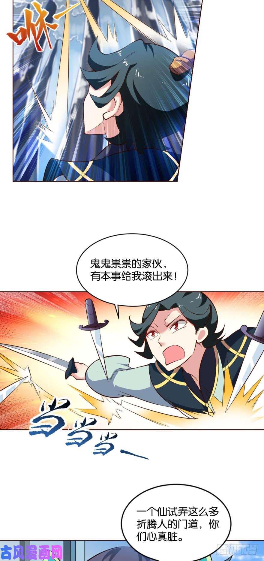 重生异世一条狗目标：淘汰全场