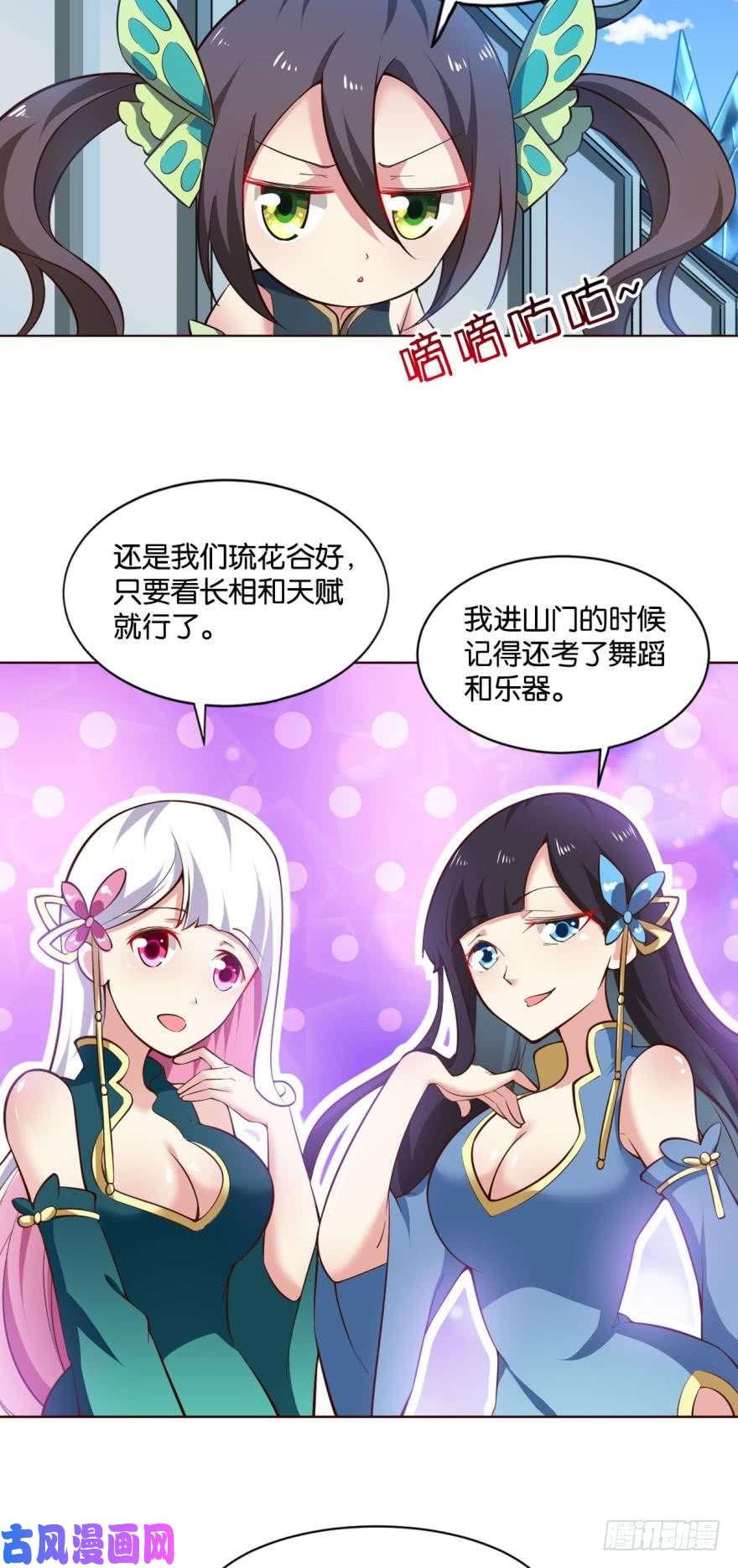 重生异世一条狗目标：淘汰全场