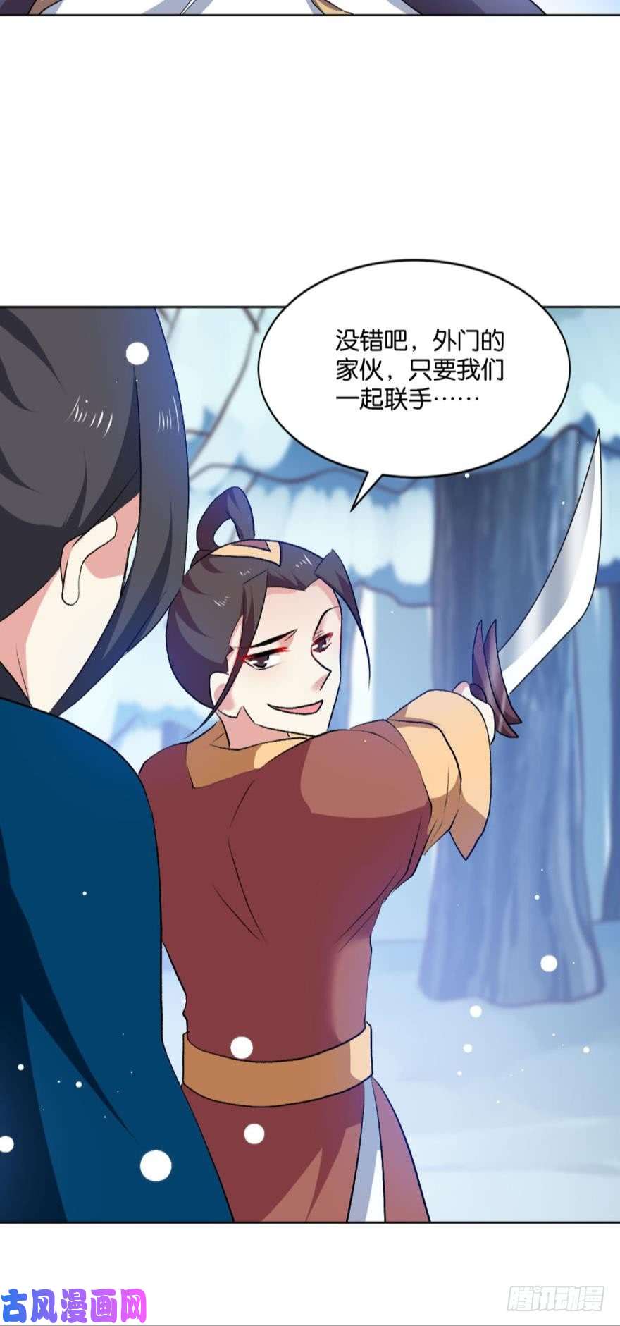 重生异世一条狗善良醇厚杨大哥