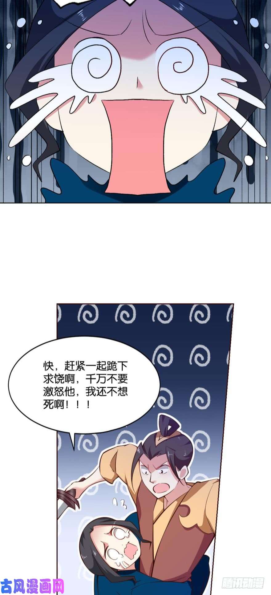 重生异世一条狗善良醇厚杨大哥