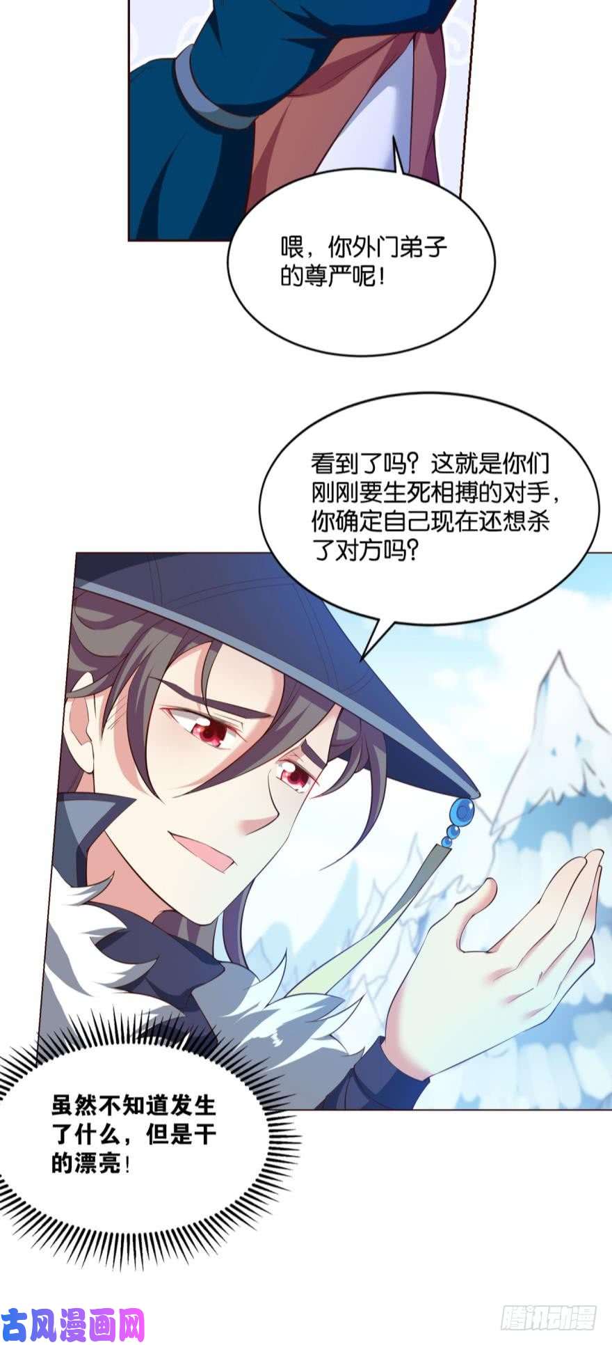 重生异世一条狗善良醇厚杨大哥