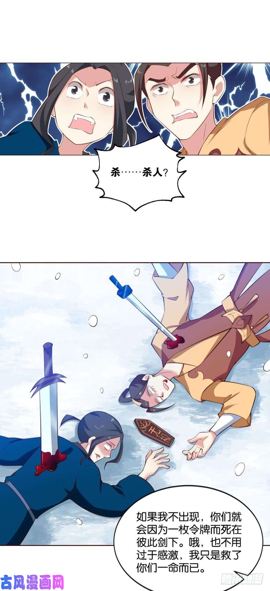 重生异世一条狗善良醇厚杨大哥