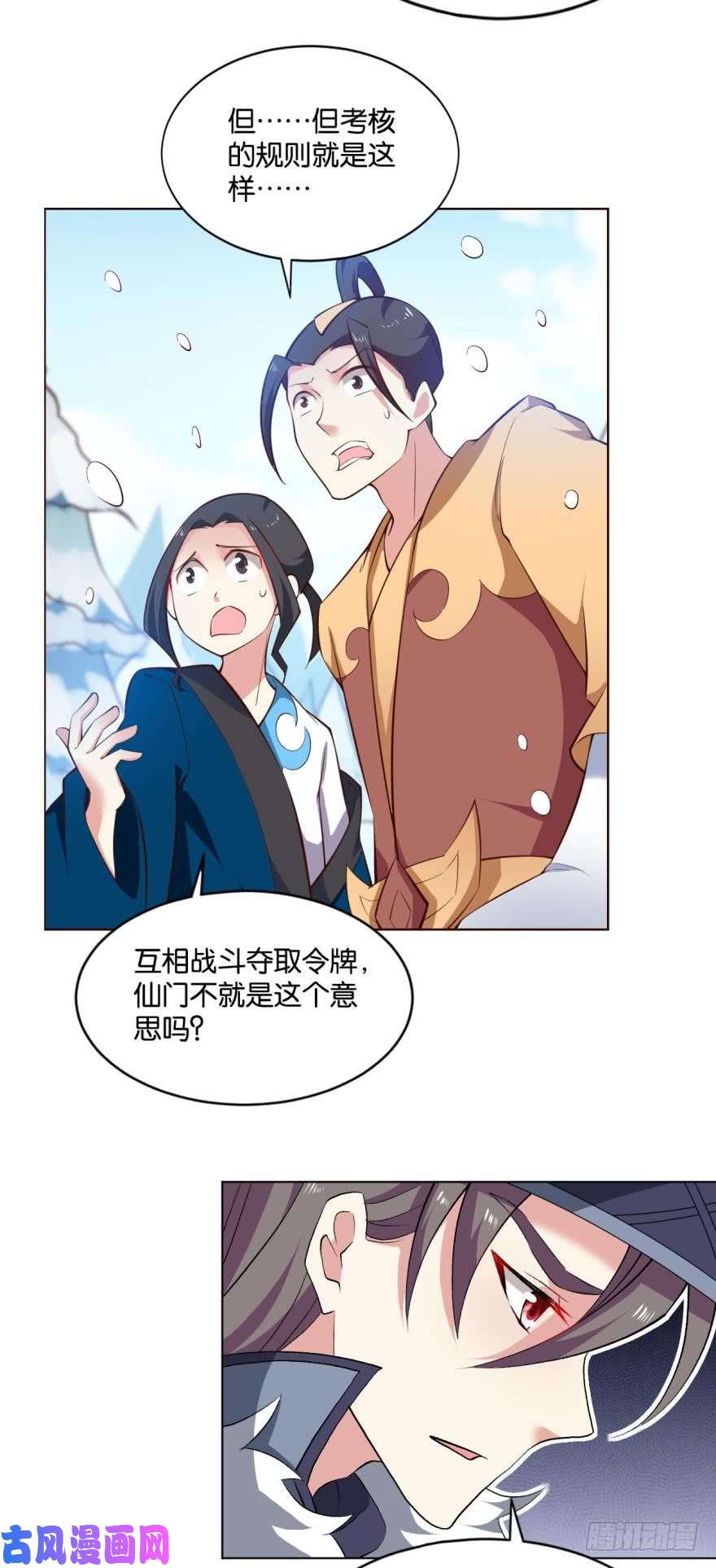 重生异世一条狗善良醇厚杨大哥