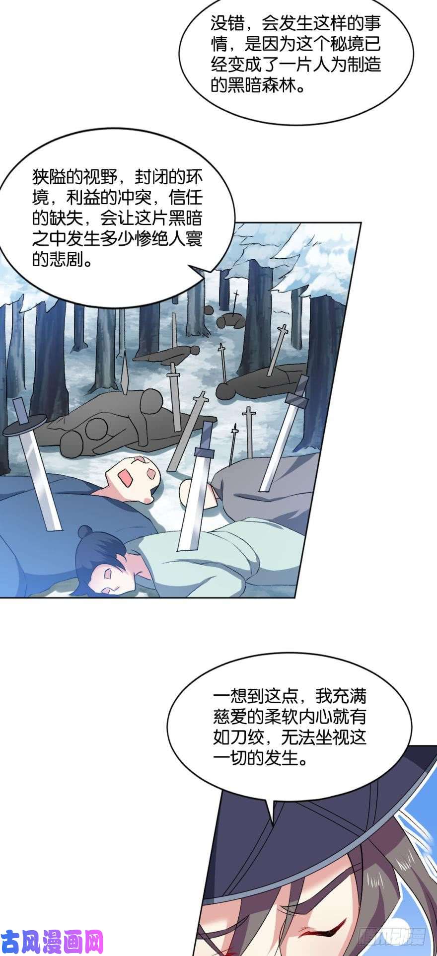 重生异世一条狗善良醇厚杨大哥