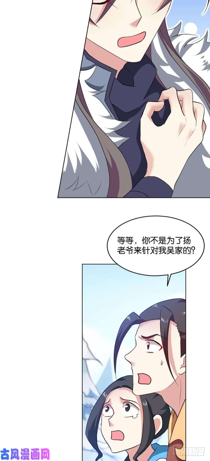 重生异世一条狗善良醇厚杨大哥