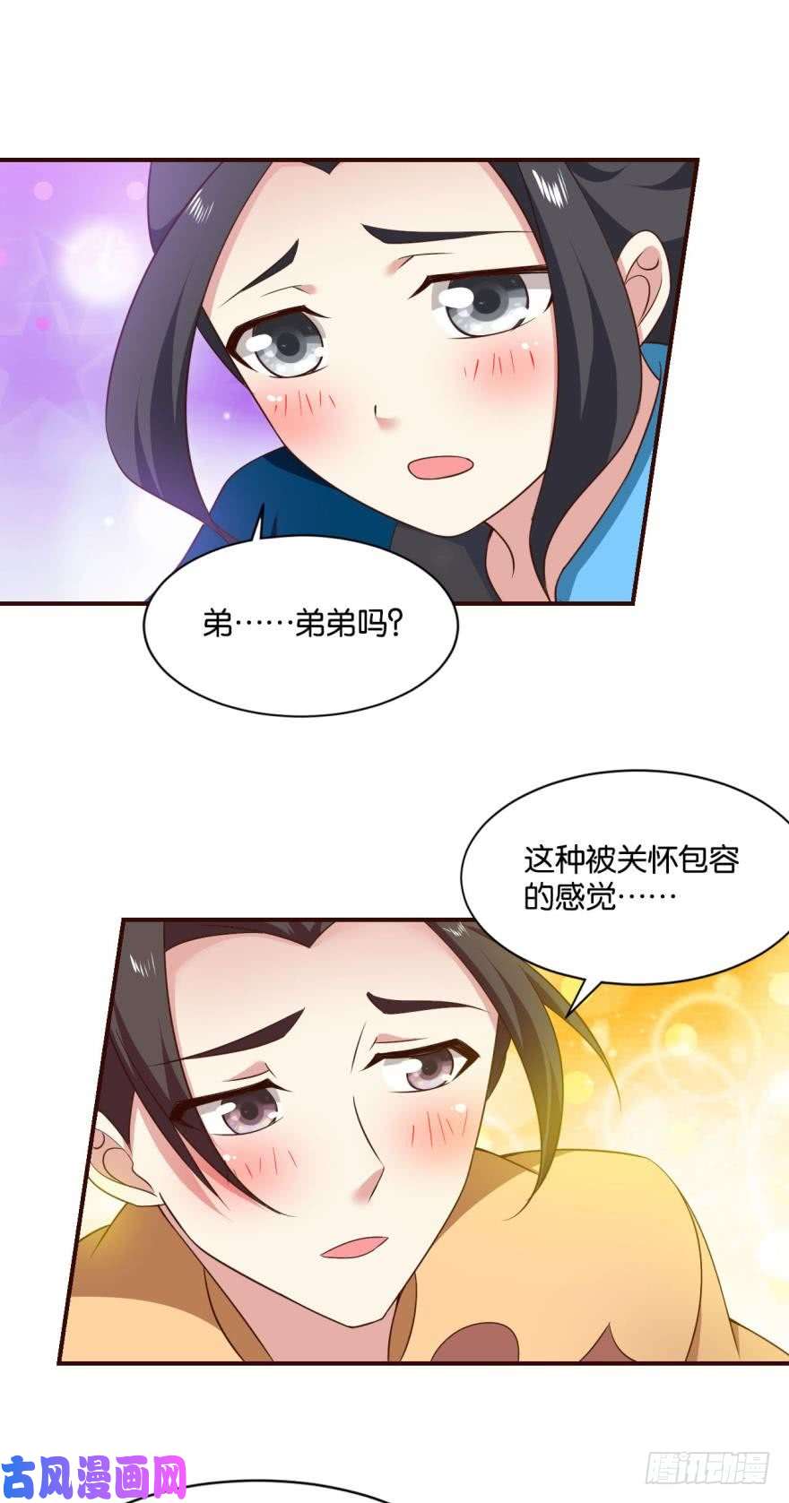 重生异世一条狗善良醇厚杨大哥