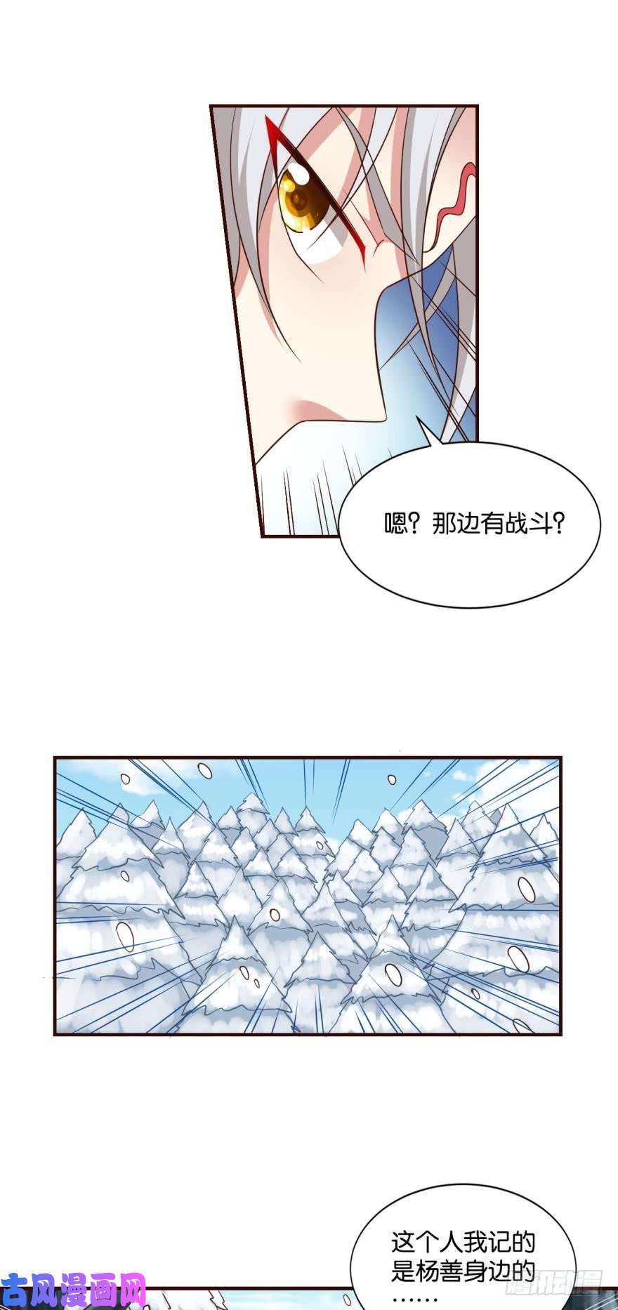 重生异世一条狗善良醇厚杨大哥