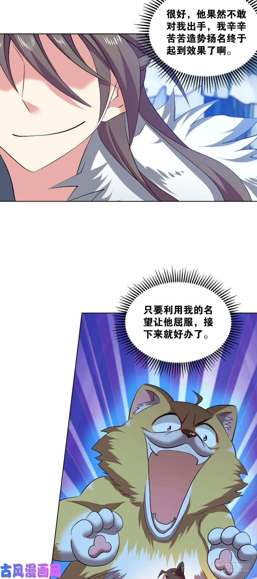 重生异世一条狗善良醇厚杨大哥