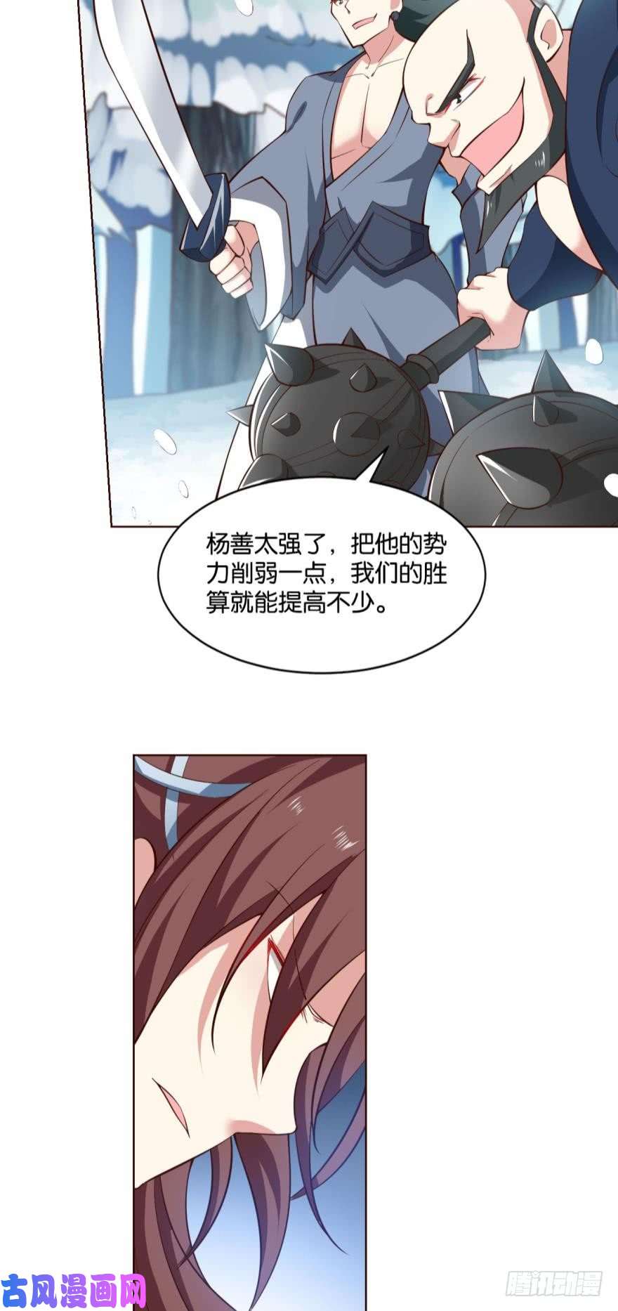 重生异世一条狗善良醇厚杨大哥