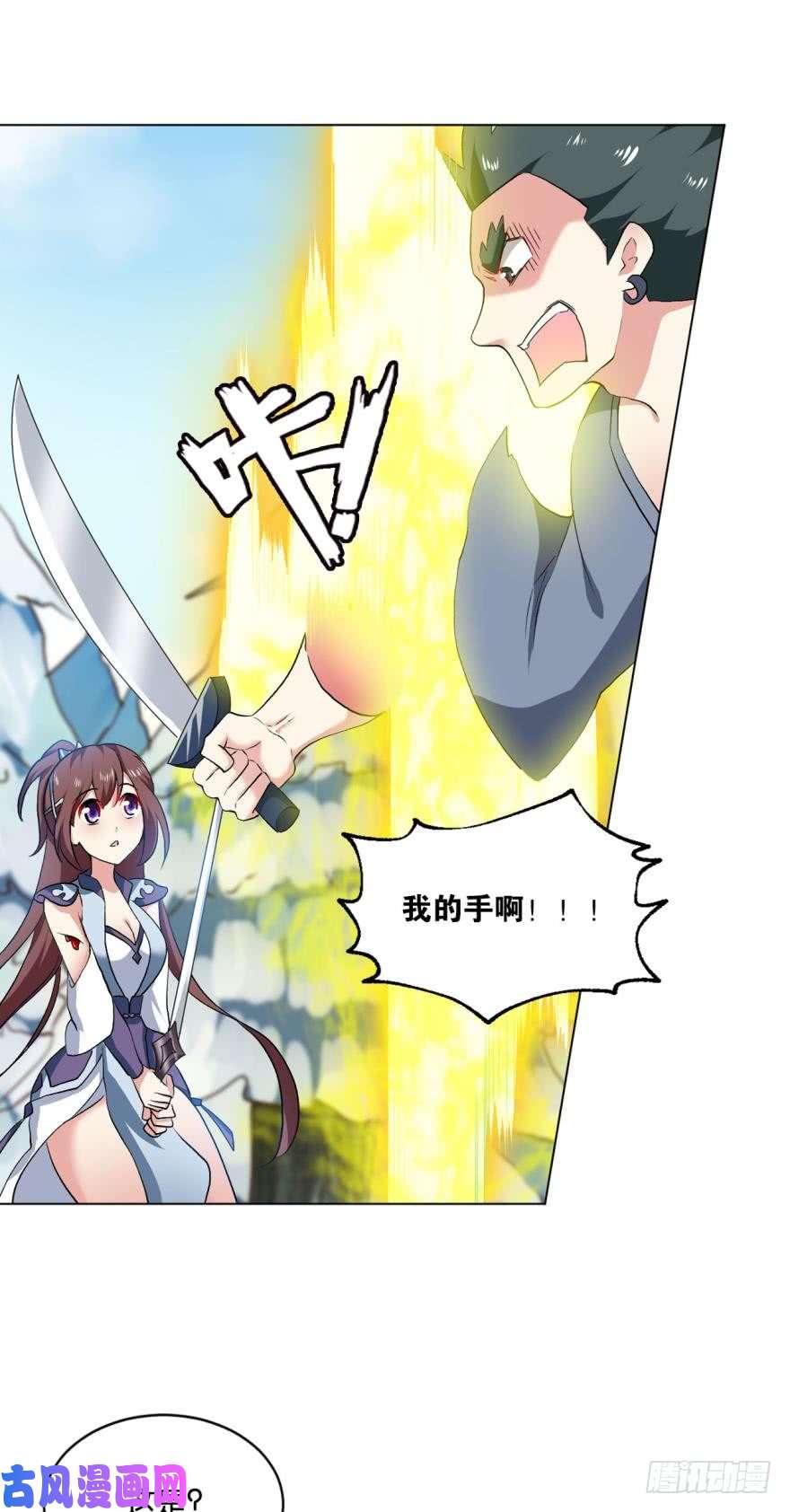 重生异世一条狗善良醇厚杨大哥