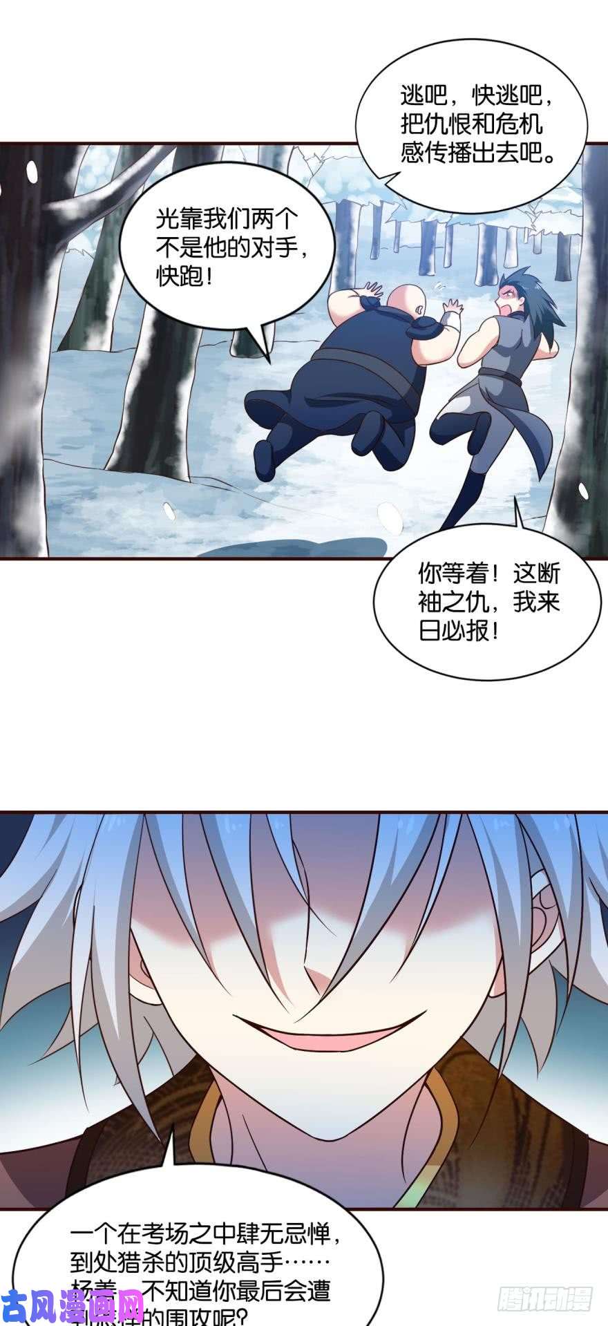 重生异世一条狗善良醇厚杨大哥