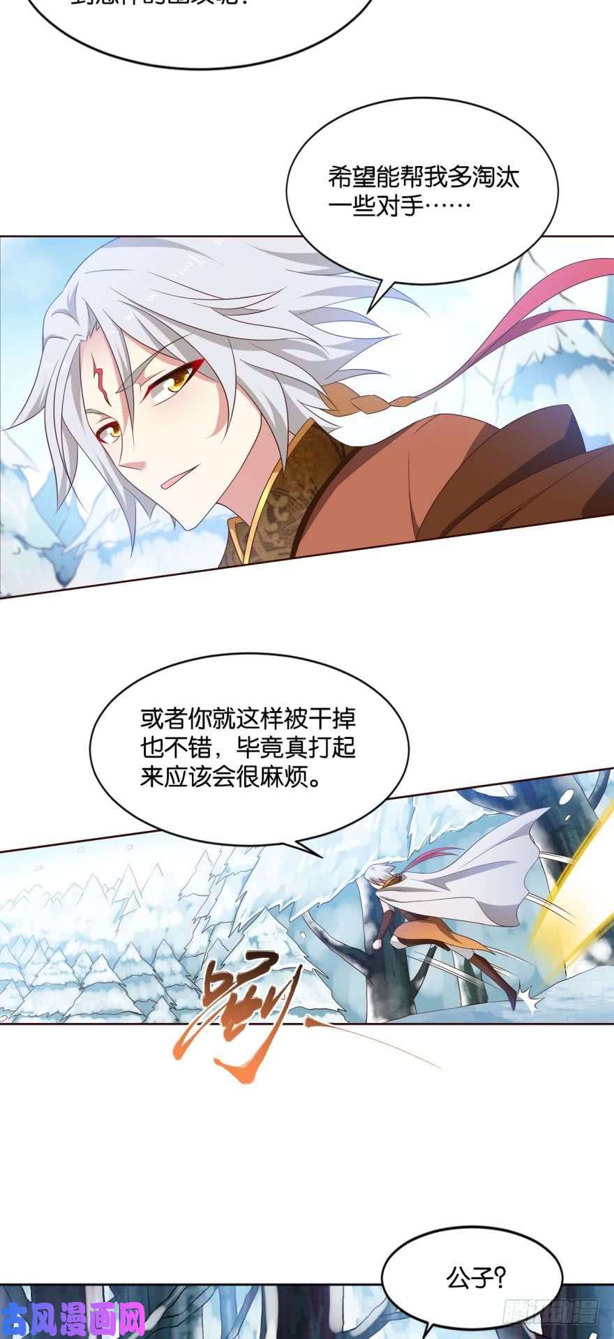 重生异世一条狗善良醇厚杨大哥