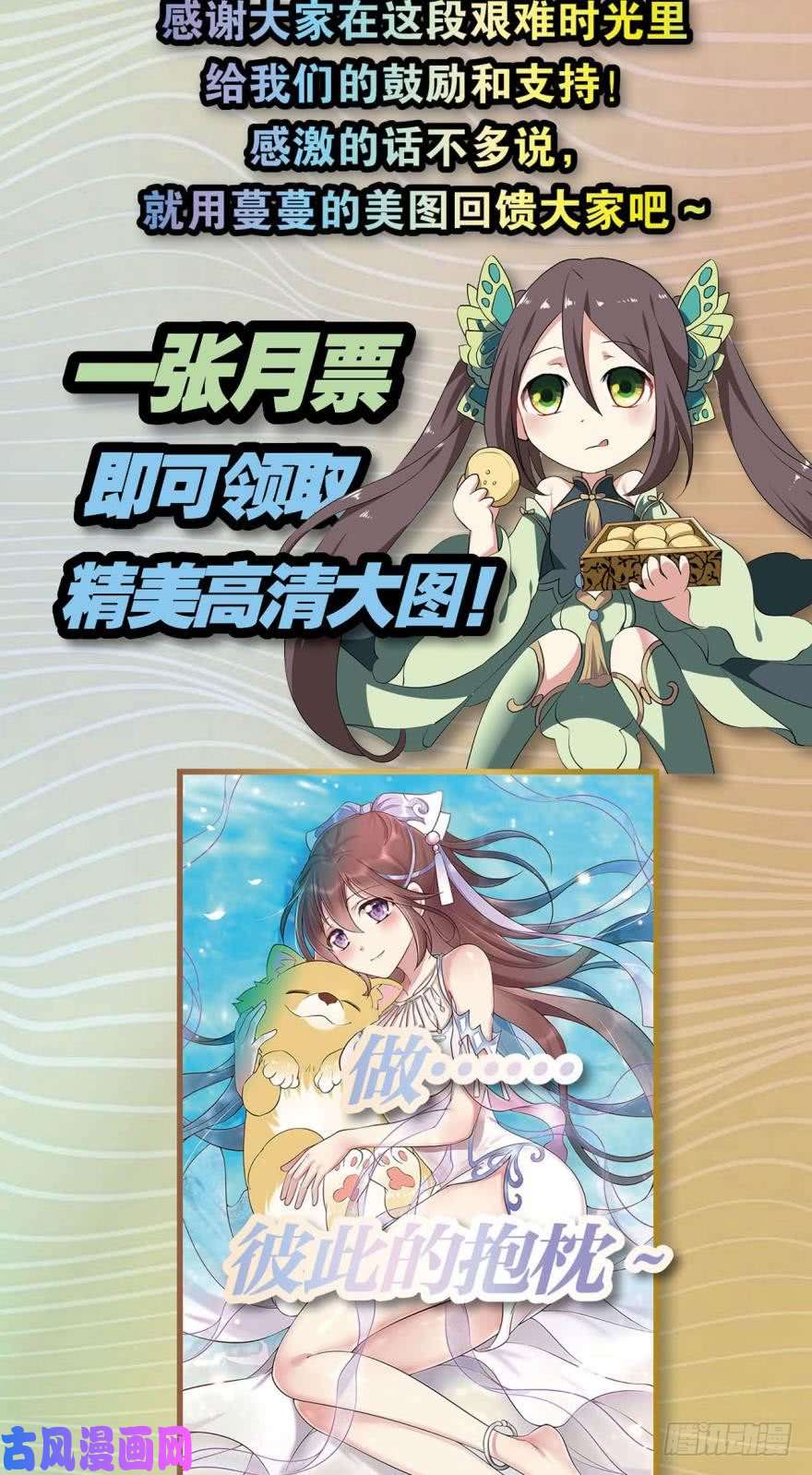 重生异世一条狗善良醇厚杨大哥