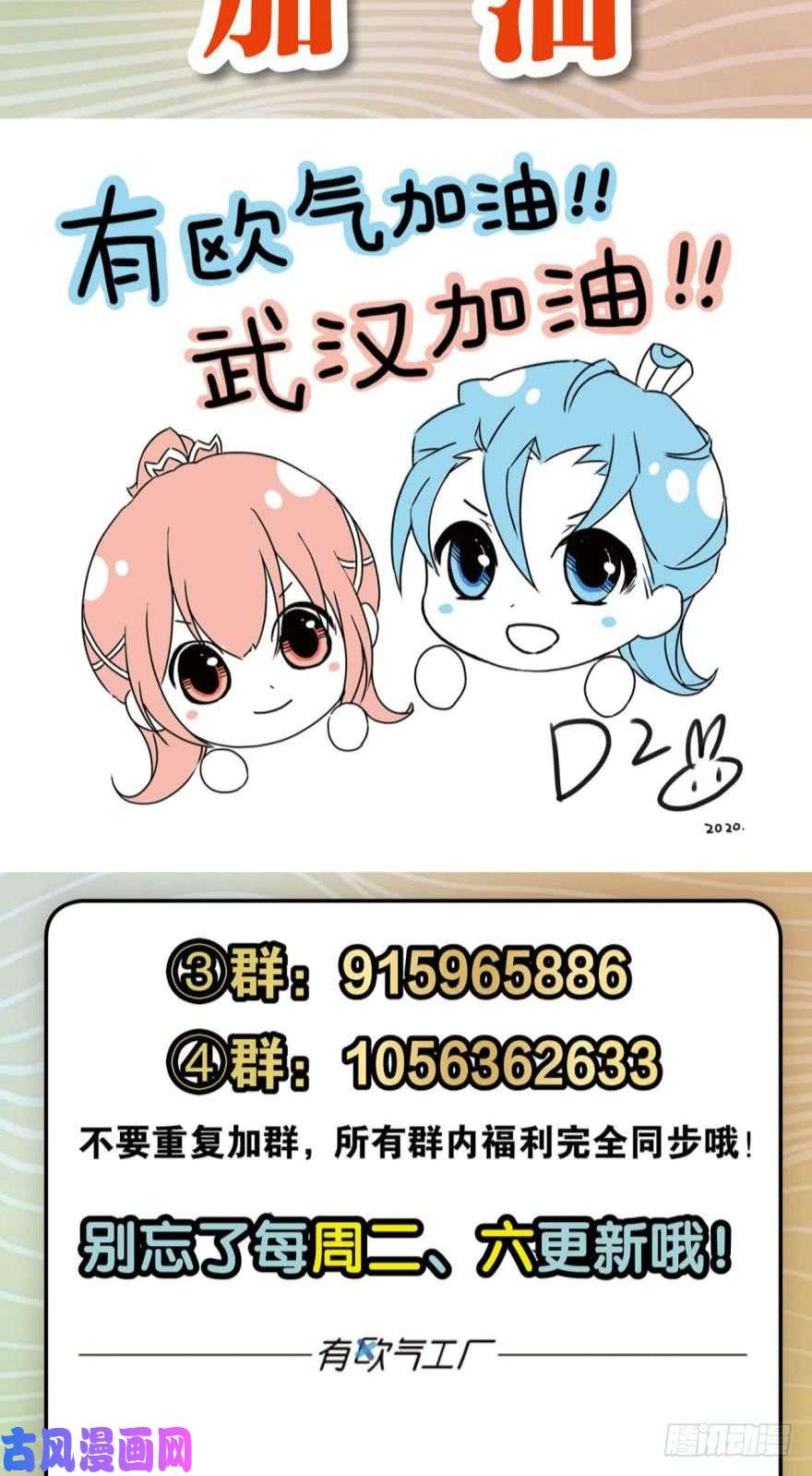 重生异世一条狗善良醇厚杨大哥