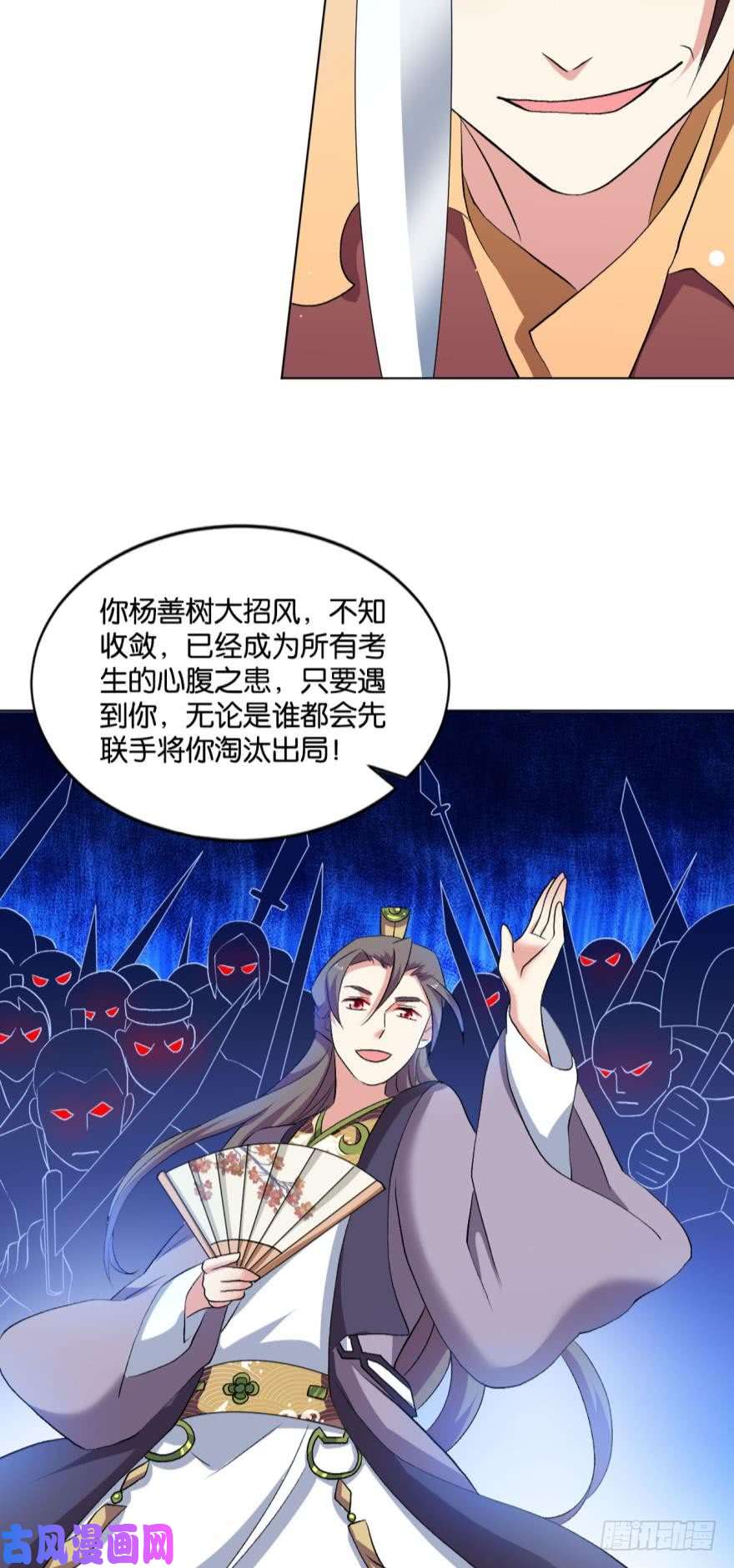 重生异世一条狗善良醇厚杨大哥