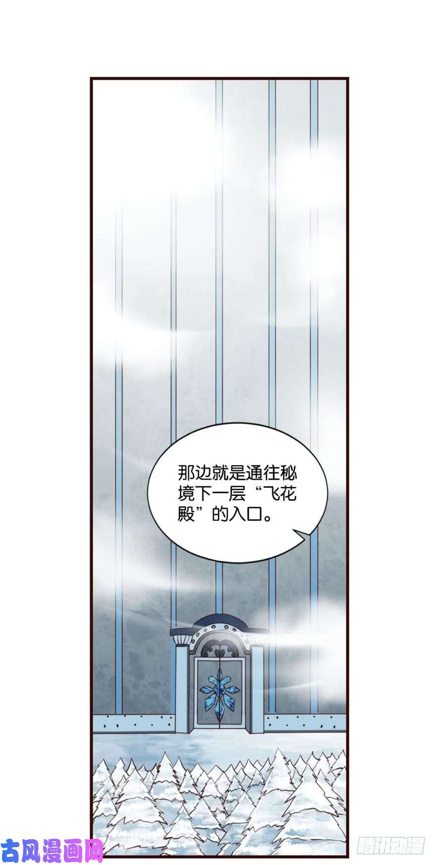 重生异世一条狗规则，我来定！