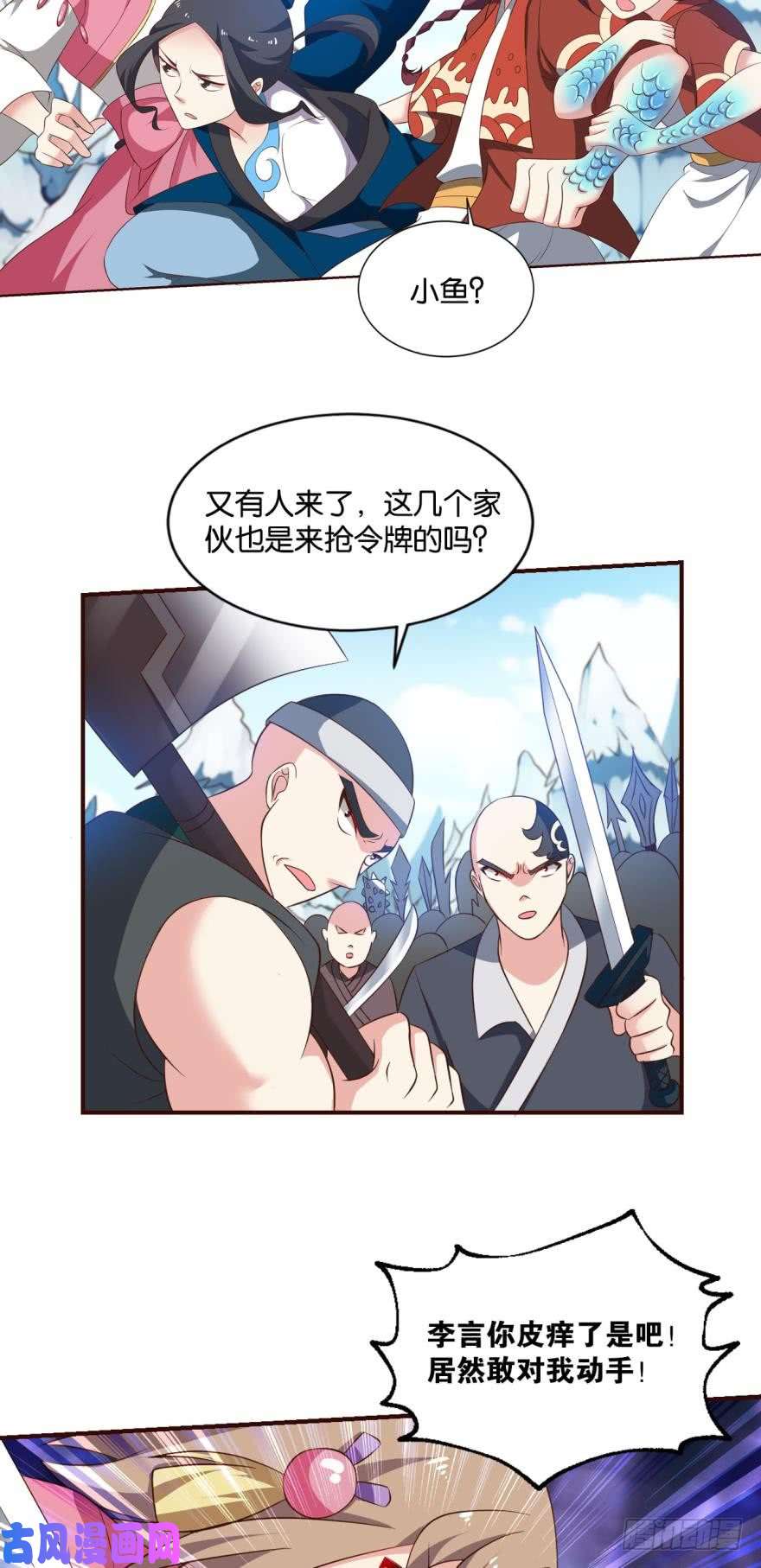 重生异世一条狗规则，我来定！