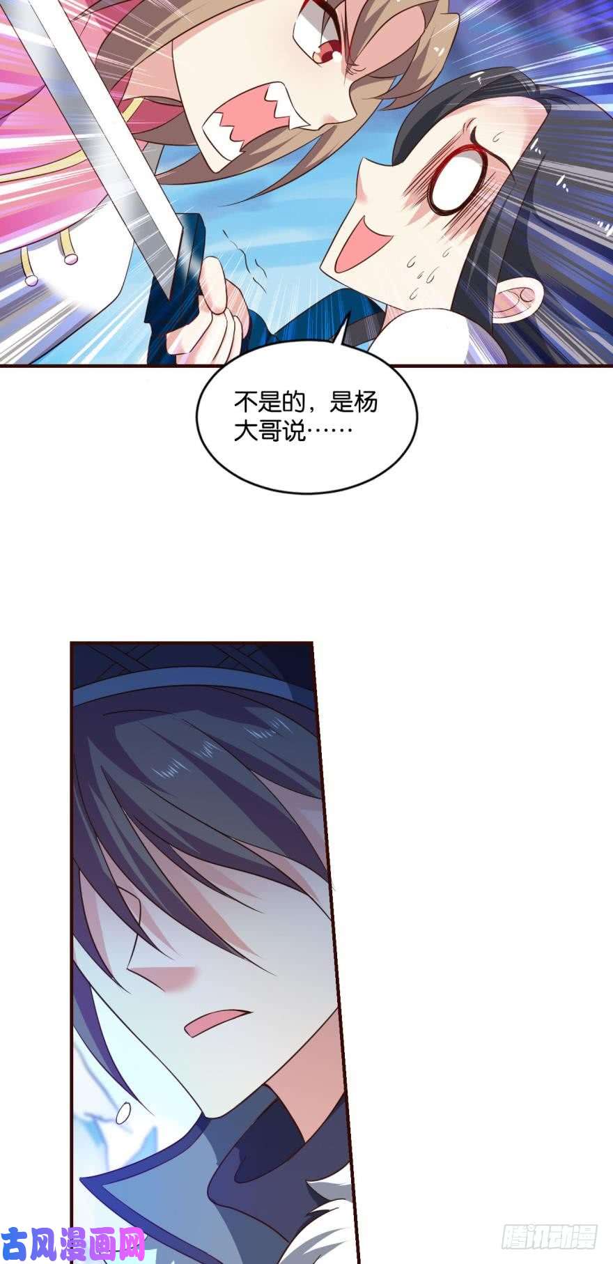 重生异世一条狗规则，我来定！