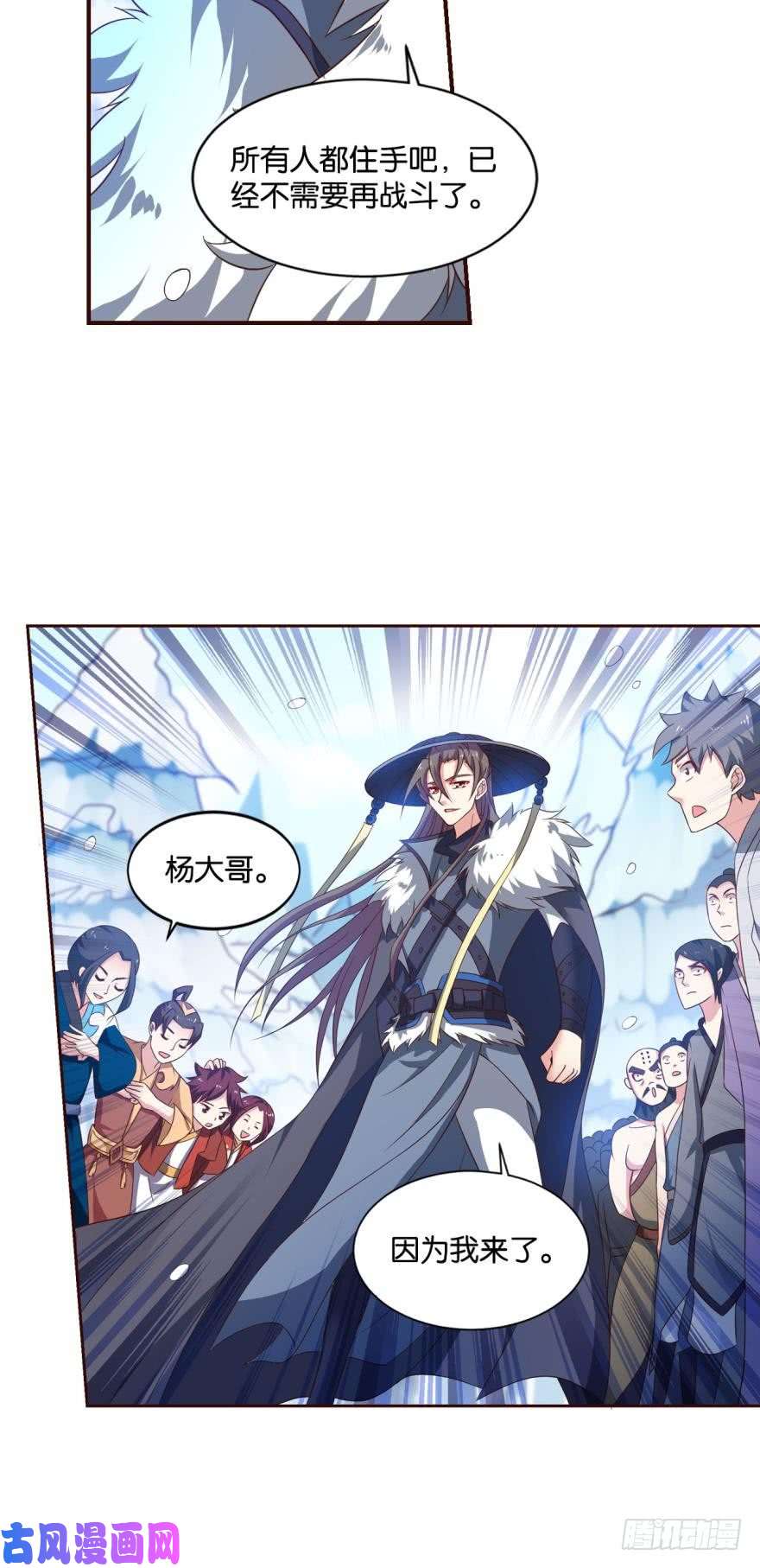 重生异世一条狗规则，我来定！