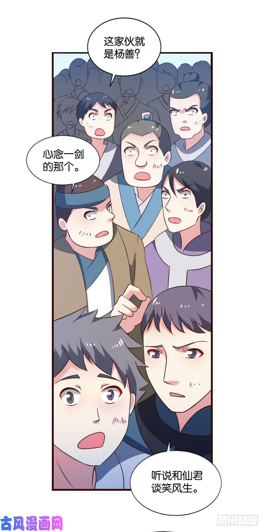 重生异世一条狗规则，我来定！
