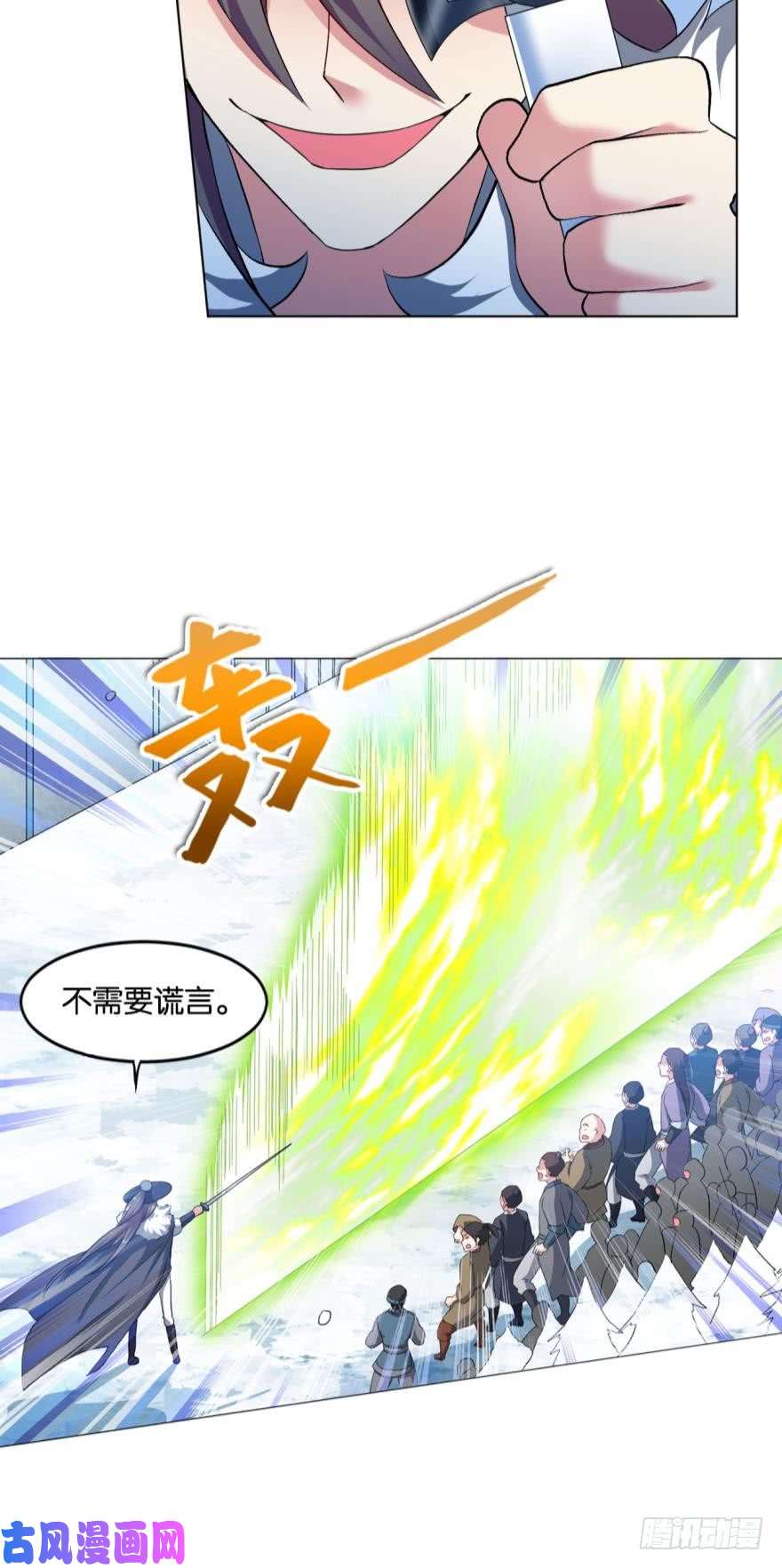 重生异世一条狗规则，我来定！