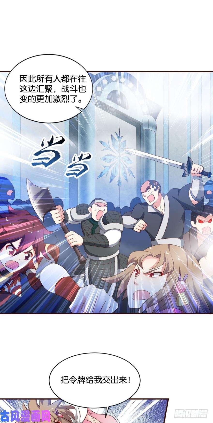 重生异世一条狗规则，我来定！