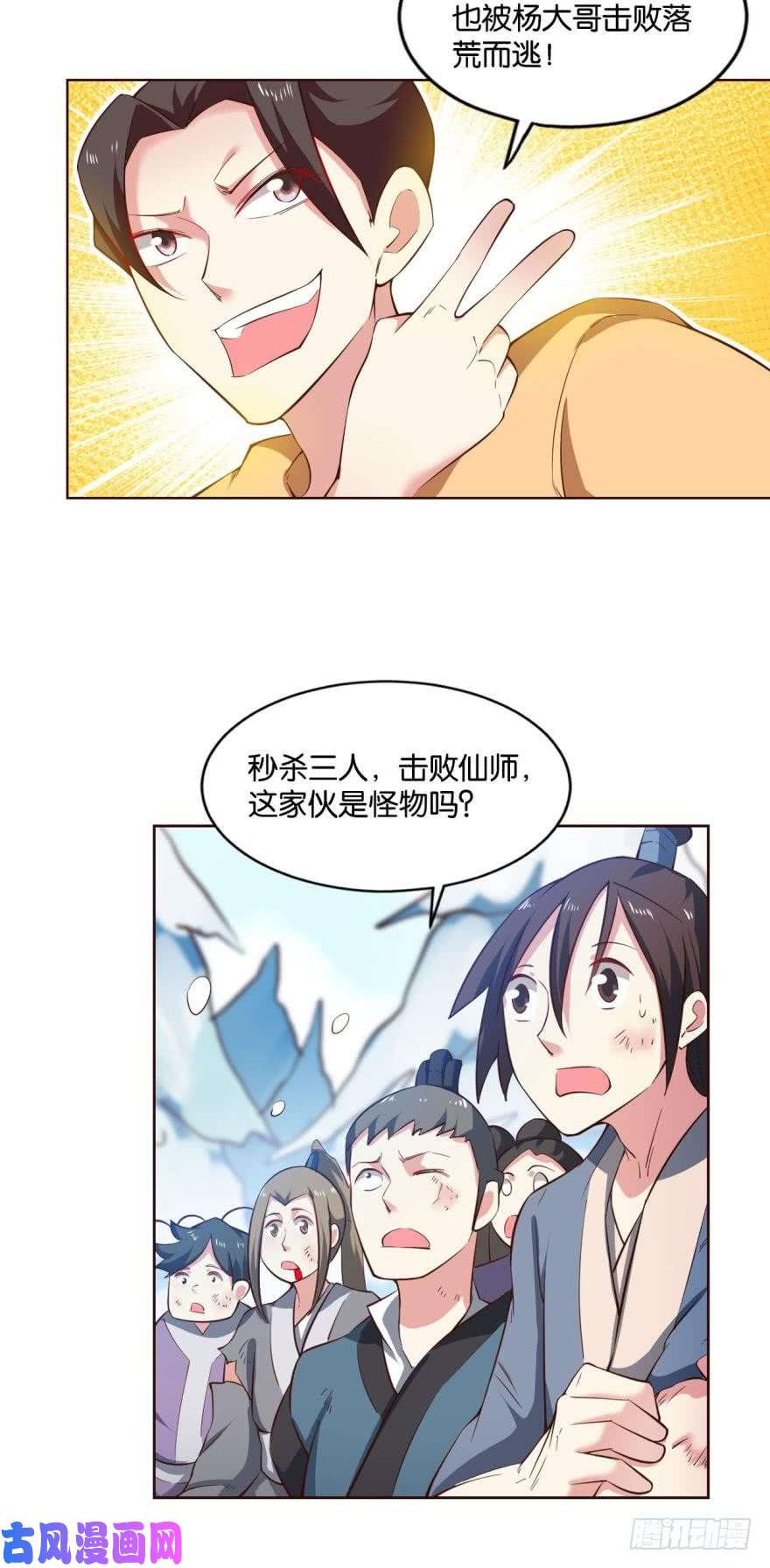 重生异世一条狗规则，我来定！