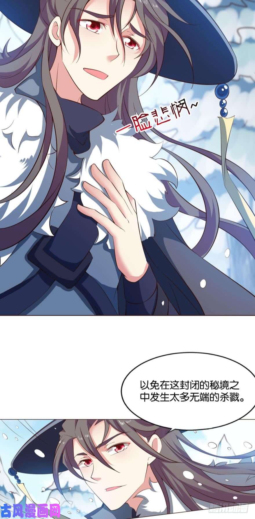 重生异世一条狗规则，我来定！