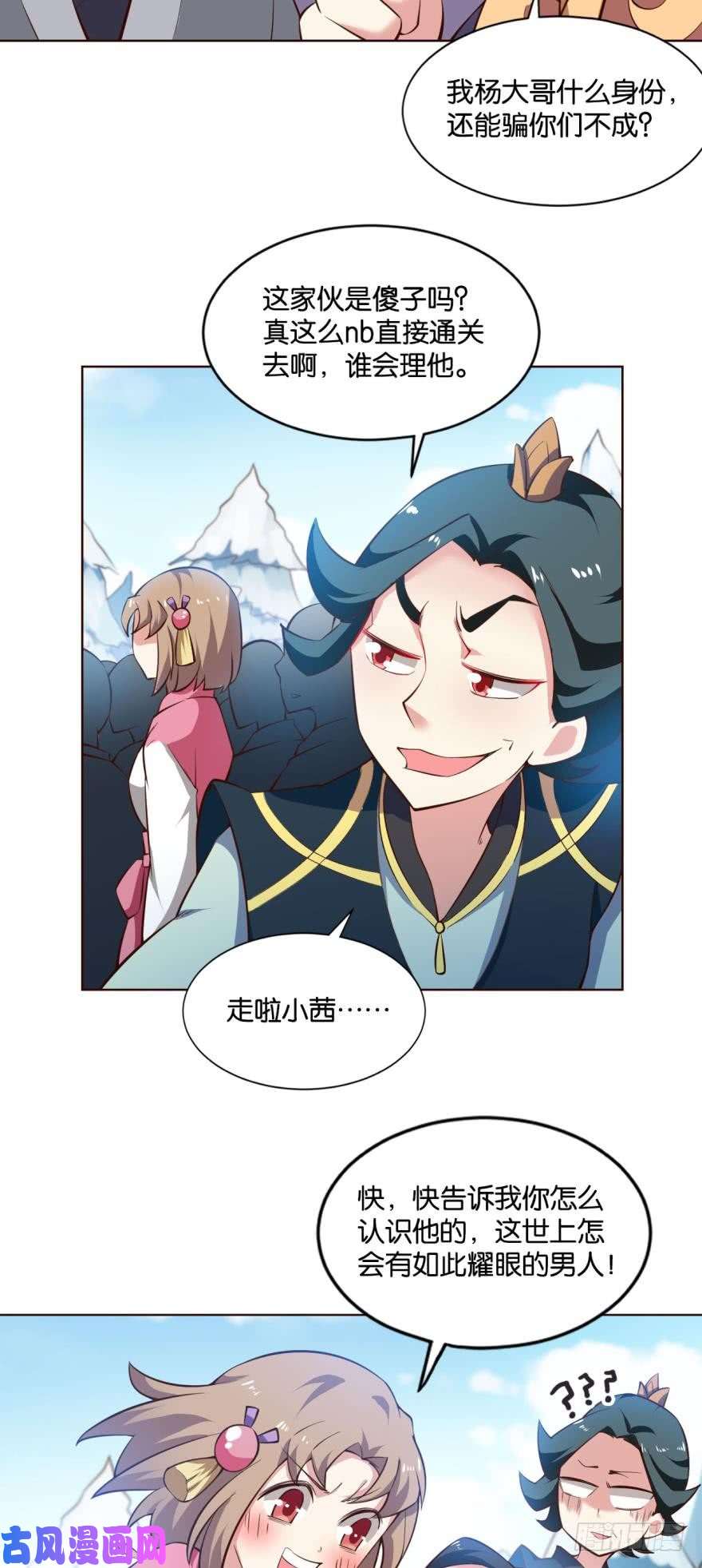 重生异世一条狗规则，我来定！