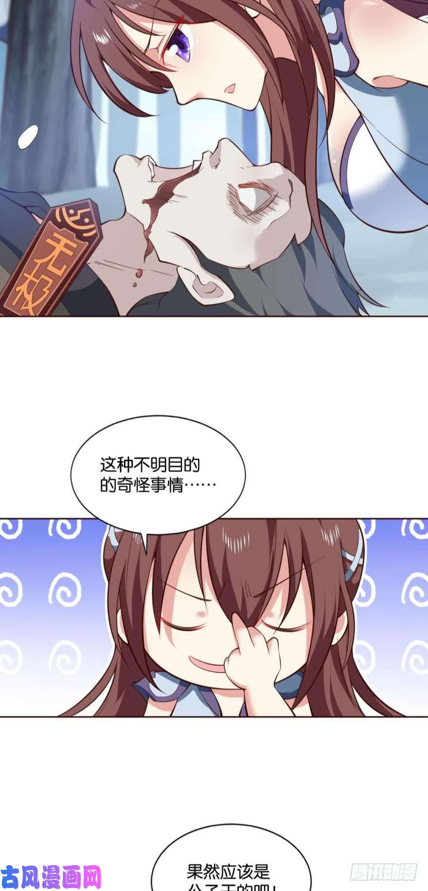 重生异世一条狗规则，我来定！