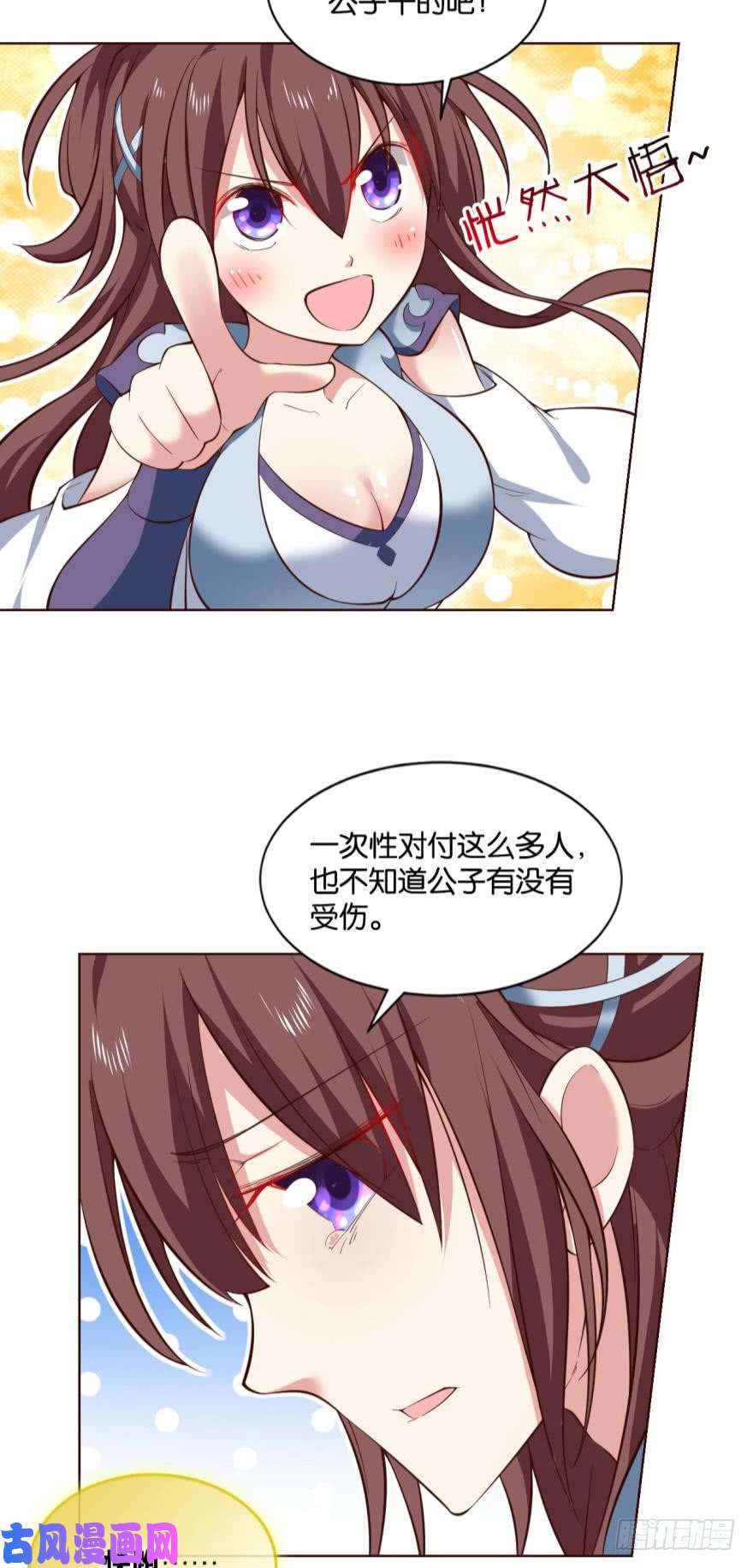 重生异世一条狗规则，我来定！